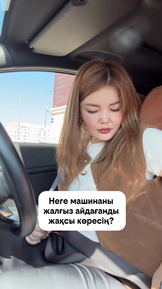 TikTok video thumbnail by aikerimnen1