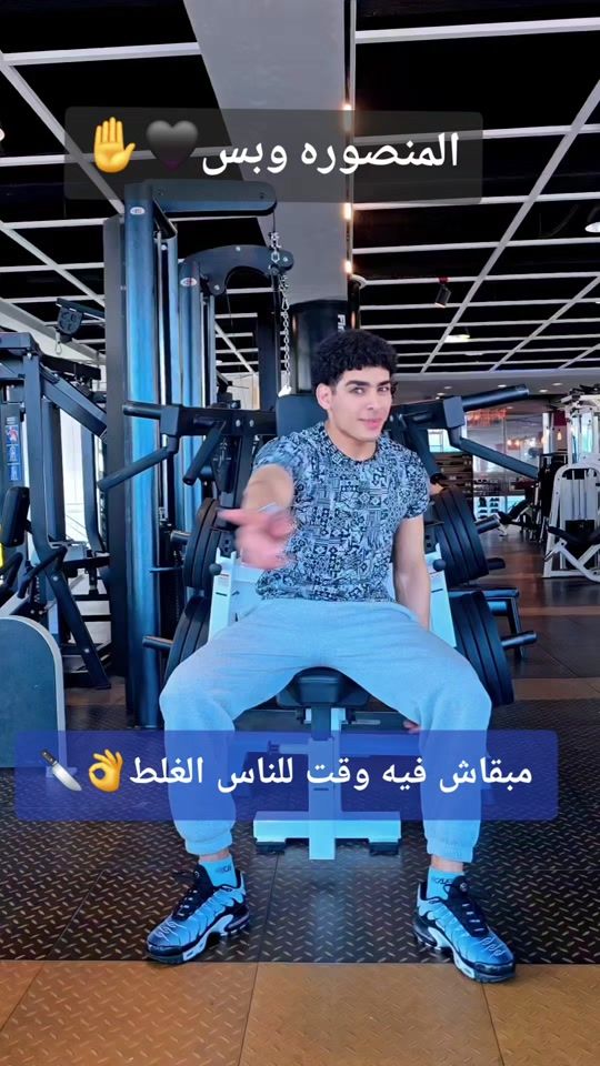 TikTok video thumbnail by abohashish11