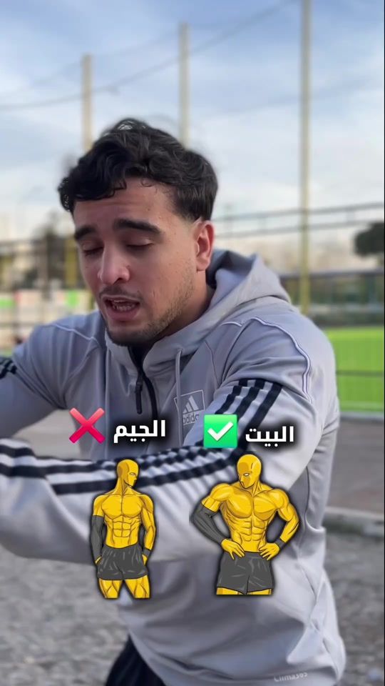TikTok video thumbnail by coachsohaib46
