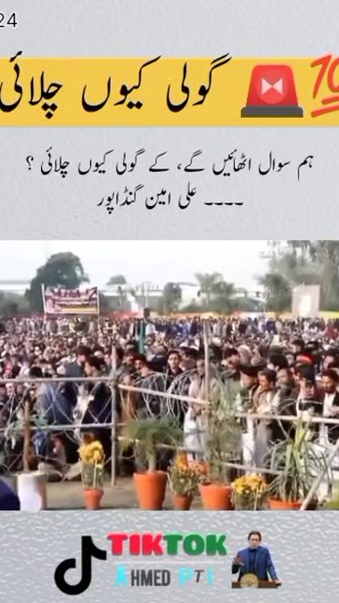 TikTok video thumbnail by ahmed..pti