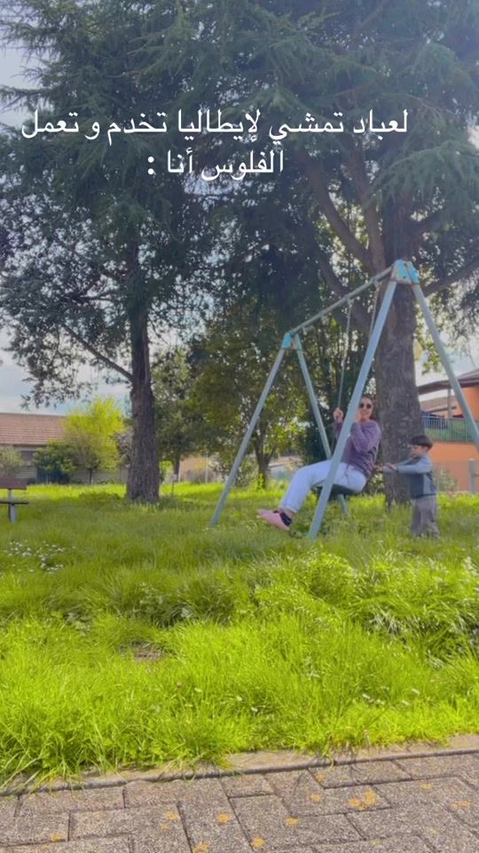 TikTok video thumbnail by oumateber6