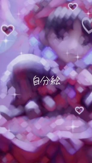 TikTok video thumbnail by nine014129