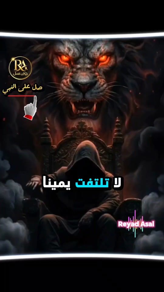 TikTok video thumbnail by resala.g