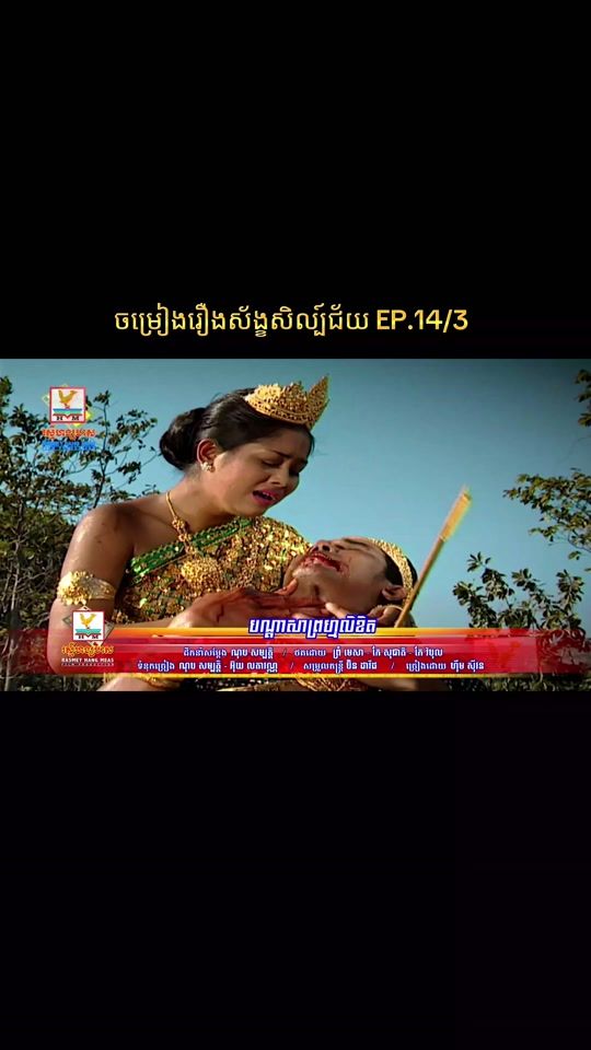 TikTok video thumbnail by l.ie33
