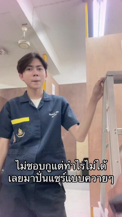 TikTok video thumbnail by ig.aphicha.i_19