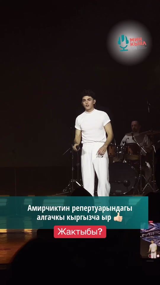 TikTok video thumbnail by min_kyalfm