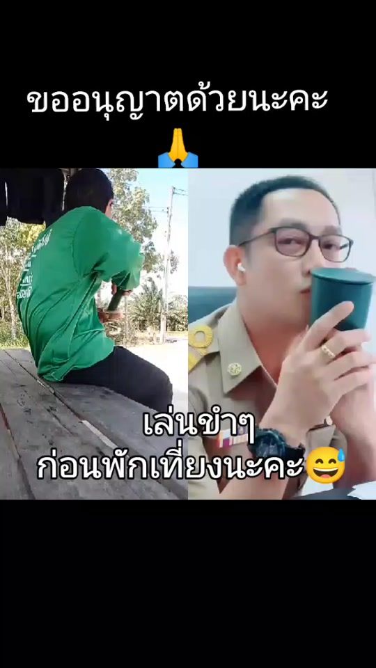 TikTok video thumbnail by tttex8655