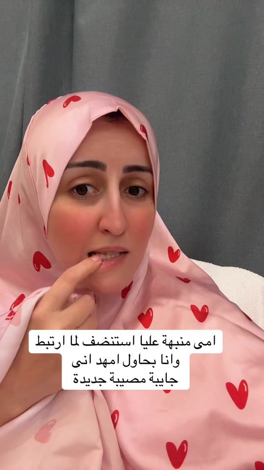TikTok video thumbnail by fayzakamal8