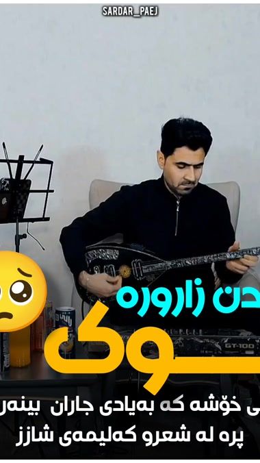 TikTok video thumbnail by ...sardar04