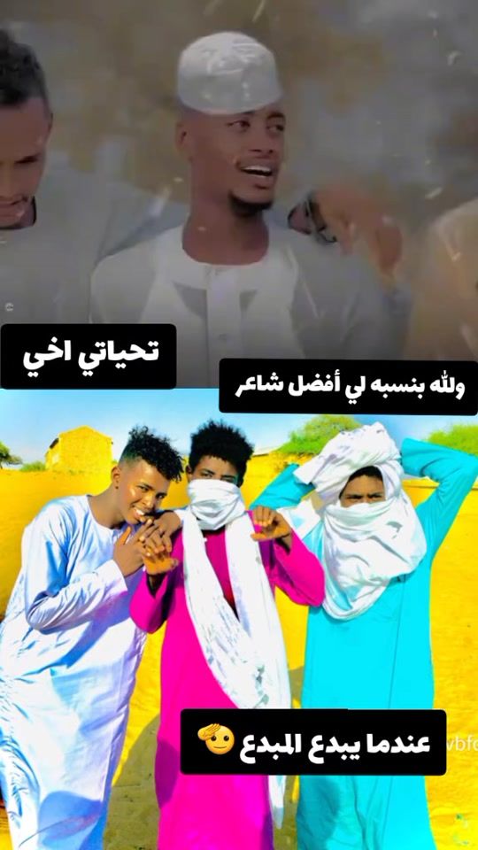 TikTok video thumbnail by alkbaseh3