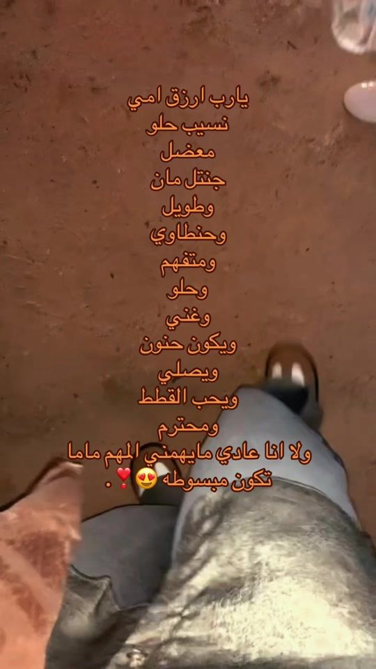 TikTok video thumbnail by rahafmoamer.23