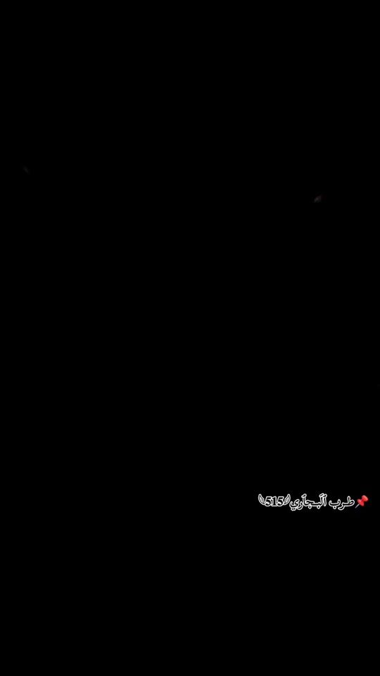 TikTok video thumbnail by 5___1___5e