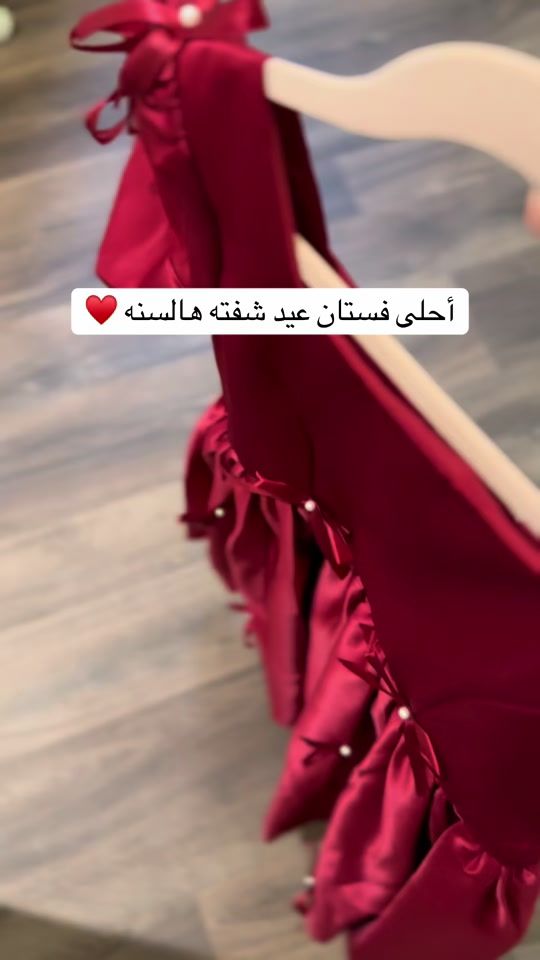 TikTok video thumbnail by reeme.days