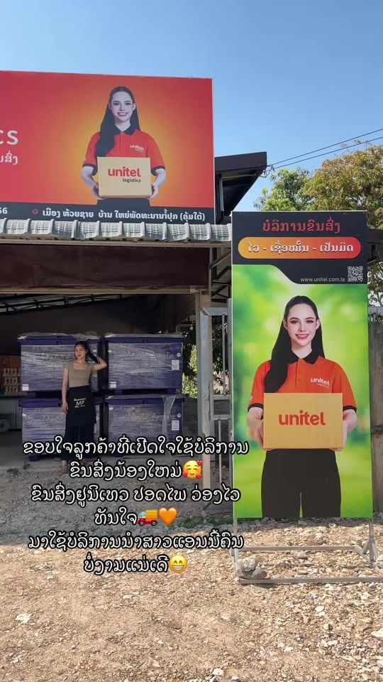 TikTok video thumbnail by ttixg08