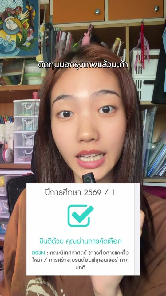 TikTok video thumbnail by ca1.cifer