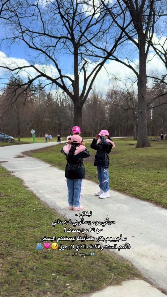 TikTok video thumbnail by f.o.f.o.9.5