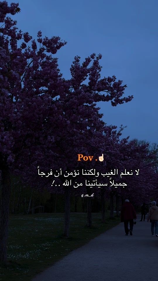 TikTok video thumbnail by 4.m_d