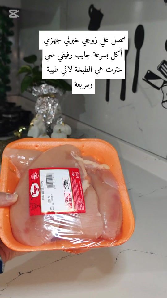 TikTok video thumbnail by bacma1991