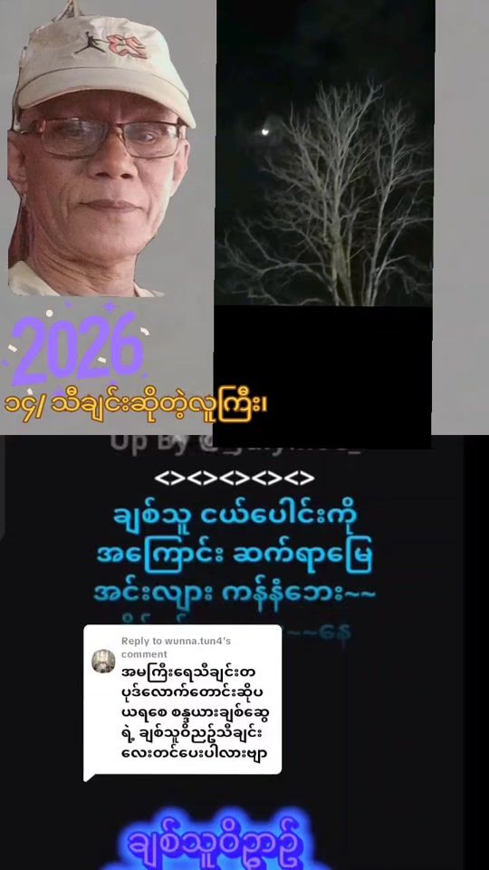TikTok video thumbnail by user4725597811030