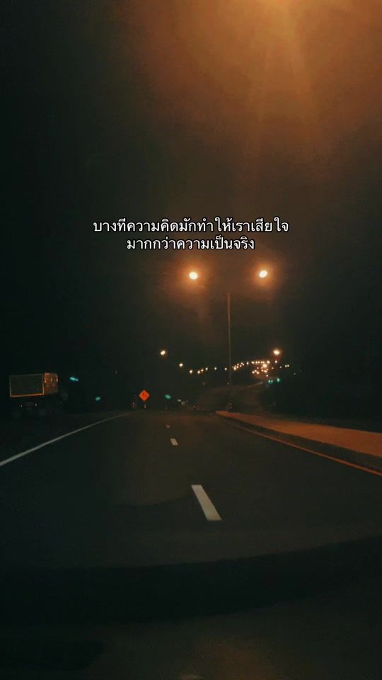 TikTok video thumbnail by alone_2000_06