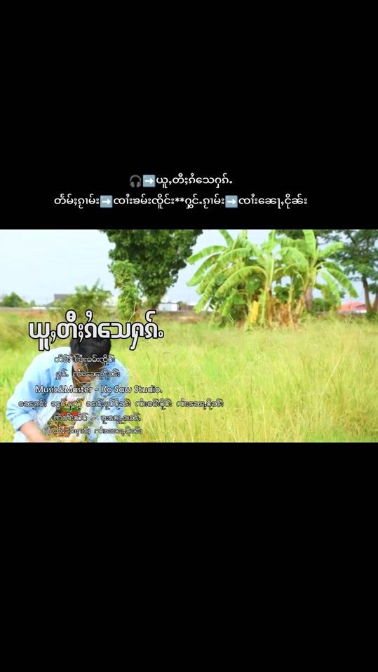 TikTok video thumbnail by saiyai82