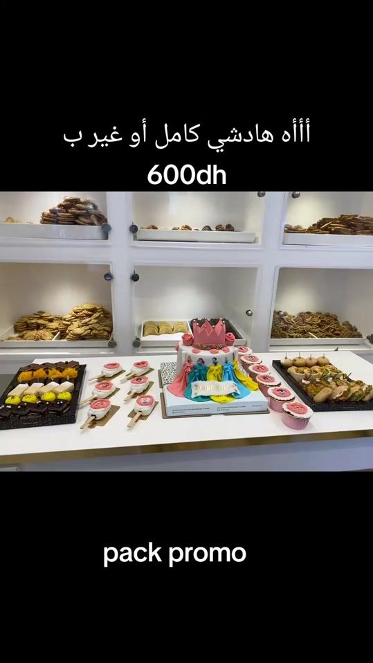TikTok video thumbnail by simo.cake