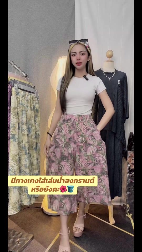 TikTok video thumbnail by homewear668