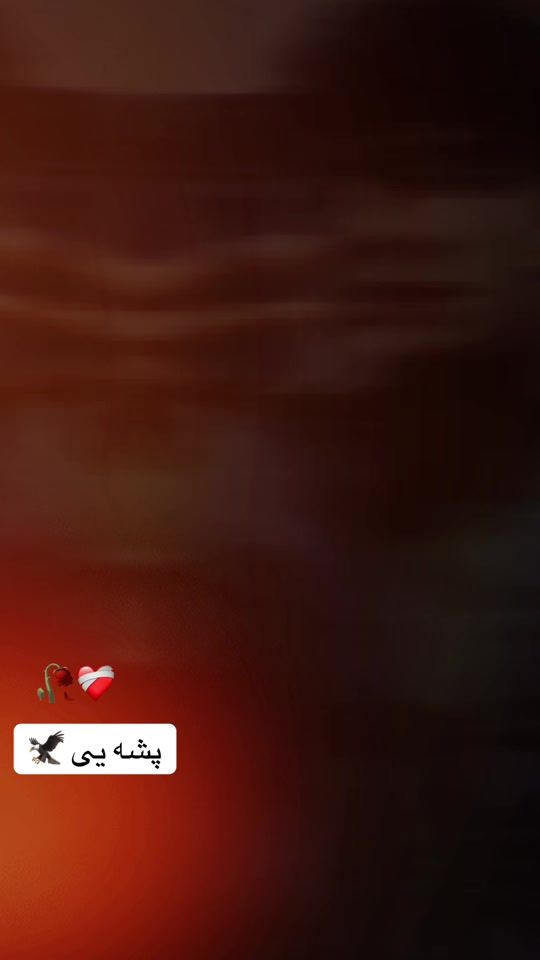 TikTok video thumbnail by zaheernasirzai