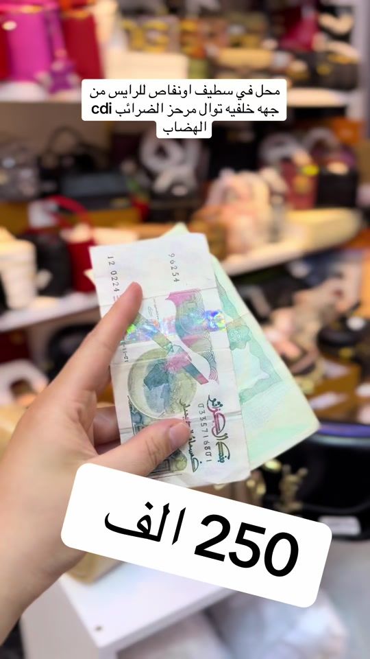 TikTok video thumbnail by ds_valise.sac