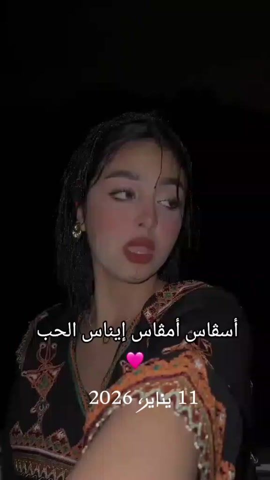 TikTok video thumbnail by lamislamis1675