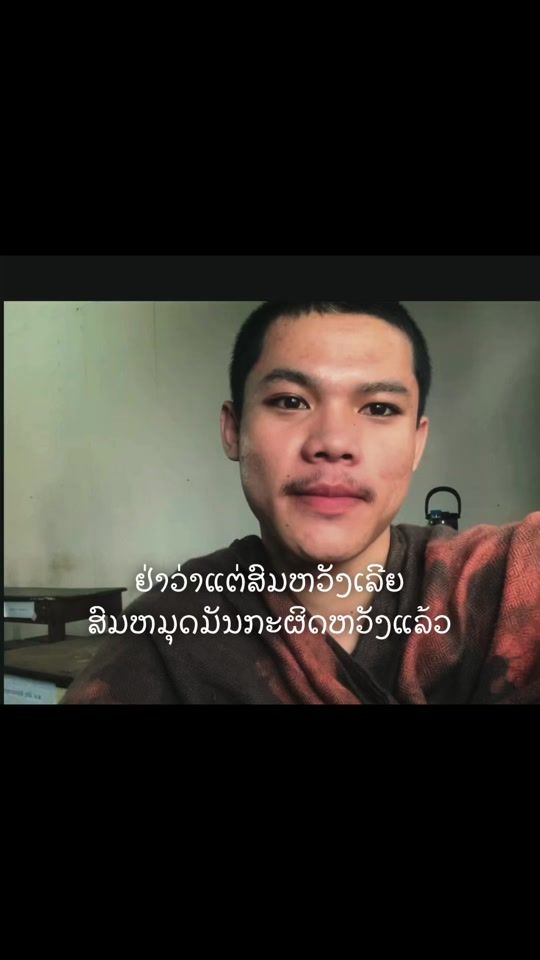 TikTok video thumbnail by user11519100