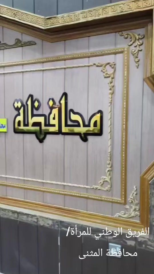 TikTok video thumbnail by allami_rasha