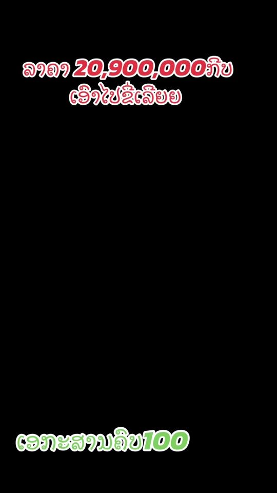 TikTok video thumbnail by kongdt1