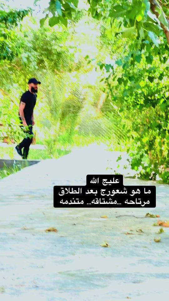 TikTok video thumbnail by uc_el1