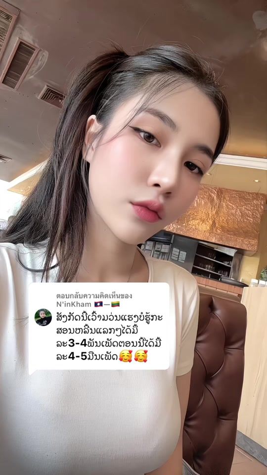 TikTok video thumbnail by nfon2210