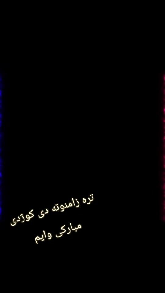 TikTok video thumbnail by minadar.delsoz