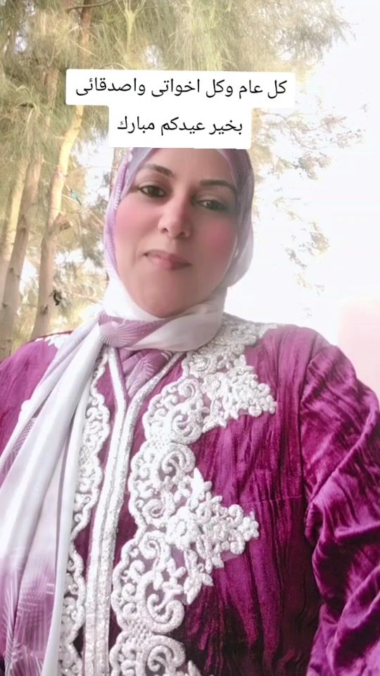 TikTok video thumbnail by nesma5016