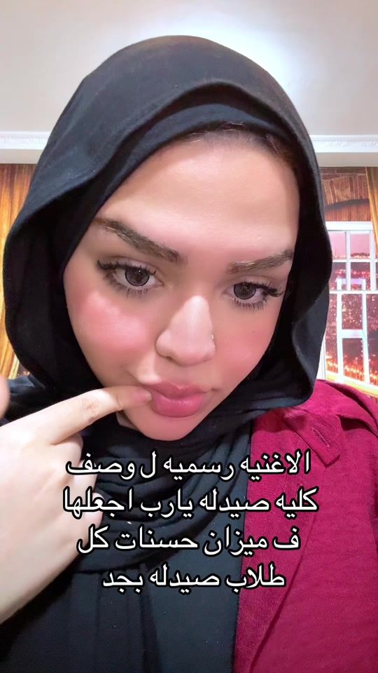 TikTok video thumbnail by dr.higraa