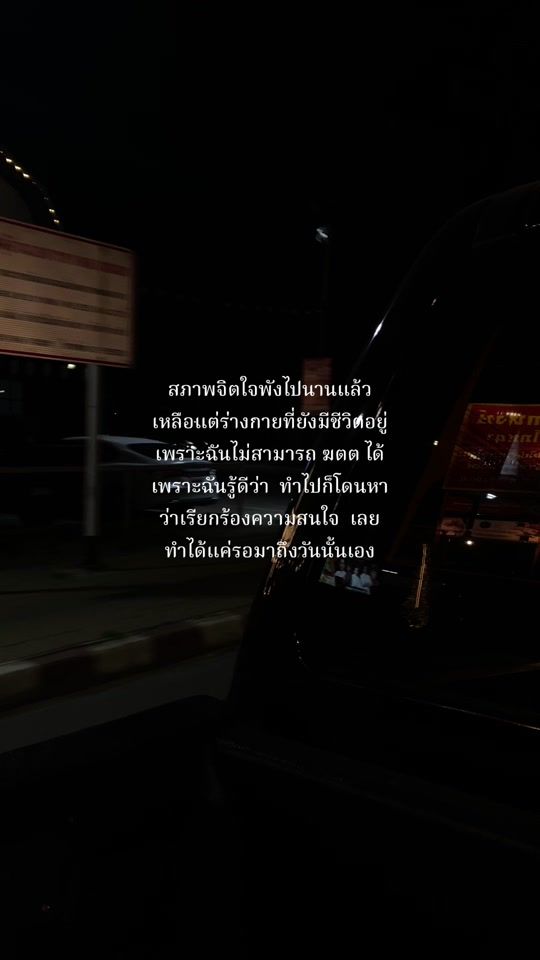 TikTok video thumbnail by frovexiq