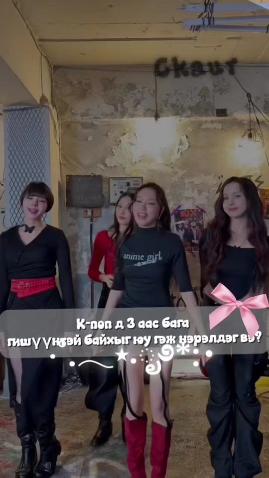 TikTok video thumbnail by lya1243