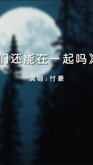 TikTok video thumbnail by tingtingmusic