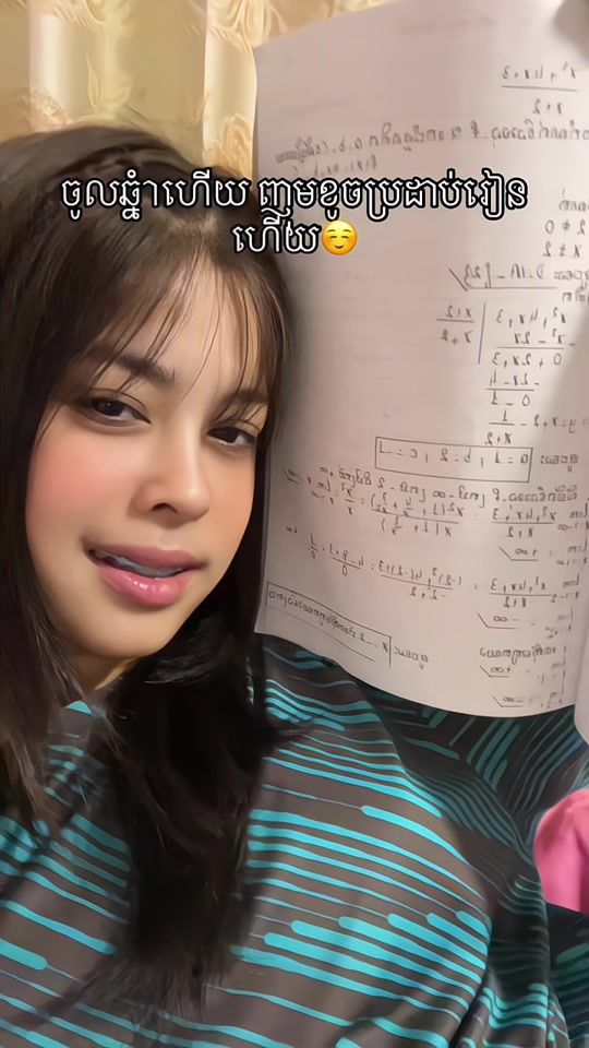 TikTok video thumbnail by eang_kanika
