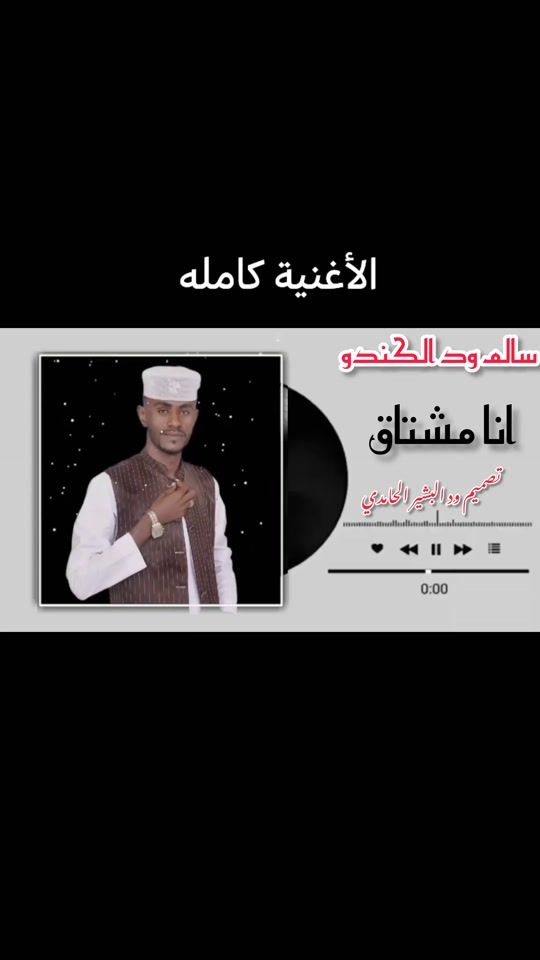 TikTok video thumbnail by w.b689