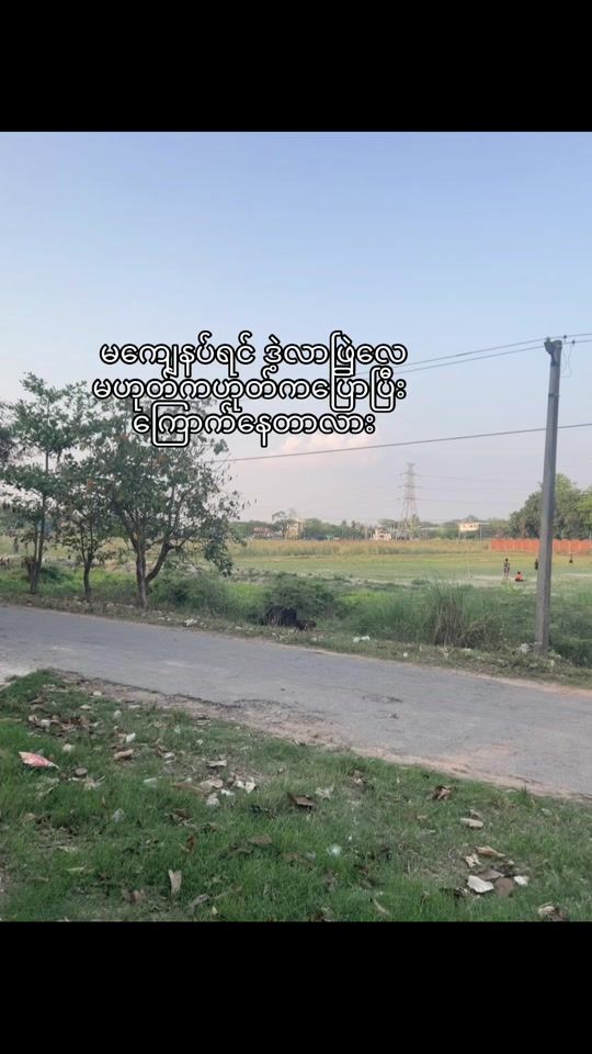 TikTok video thumbnail by emery1555