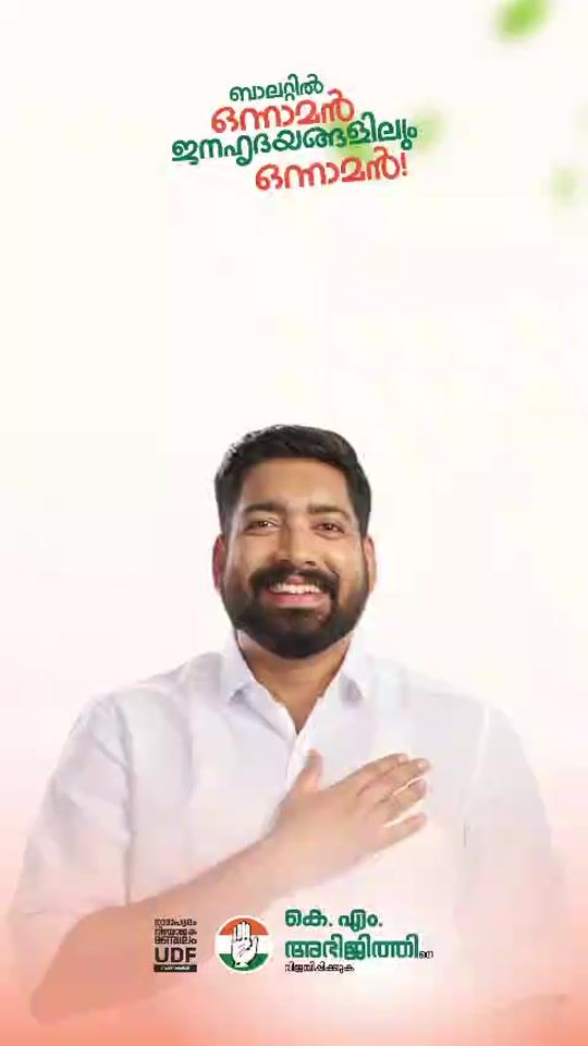 TikTok video thumbnail by suneerndm