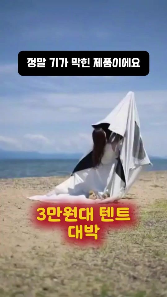 TikTok video thumbnail by aromajang_2023