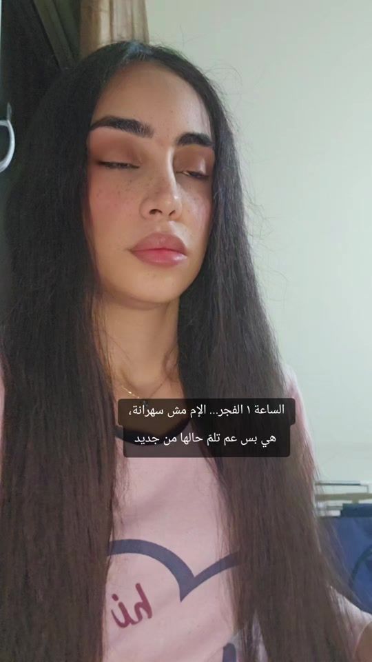 TikTok video thumbnail by bernadineawkar