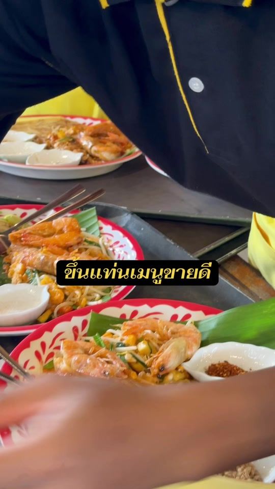 TikTok video thumbnail by bangbeef.halal.food