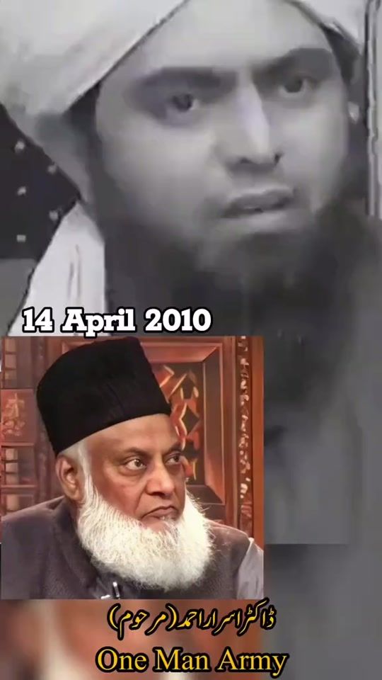 TikTok video thumbnail by dr_israr_ahmad.97
