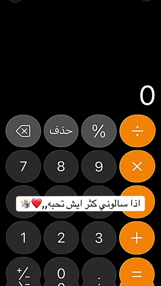 TikTok video thumbnail by katl404